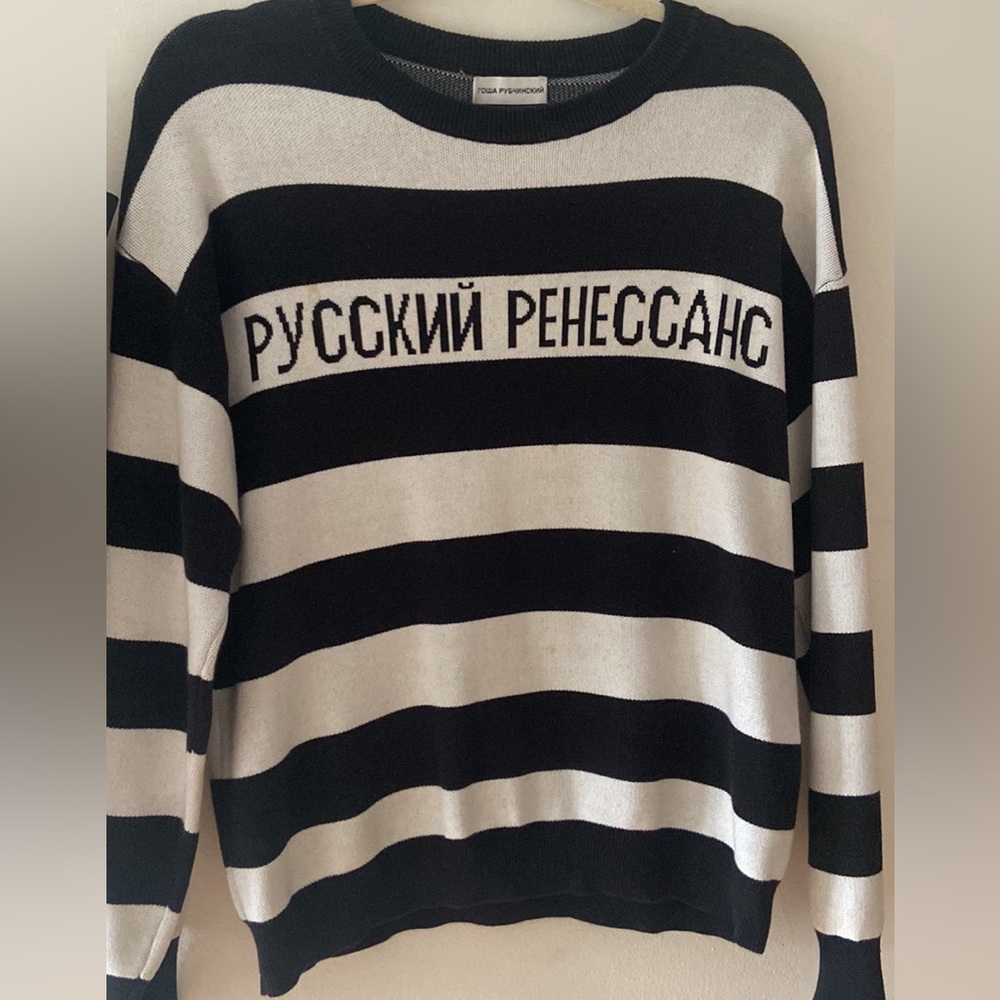 GOSHA Rubchinskiy - SWEATER